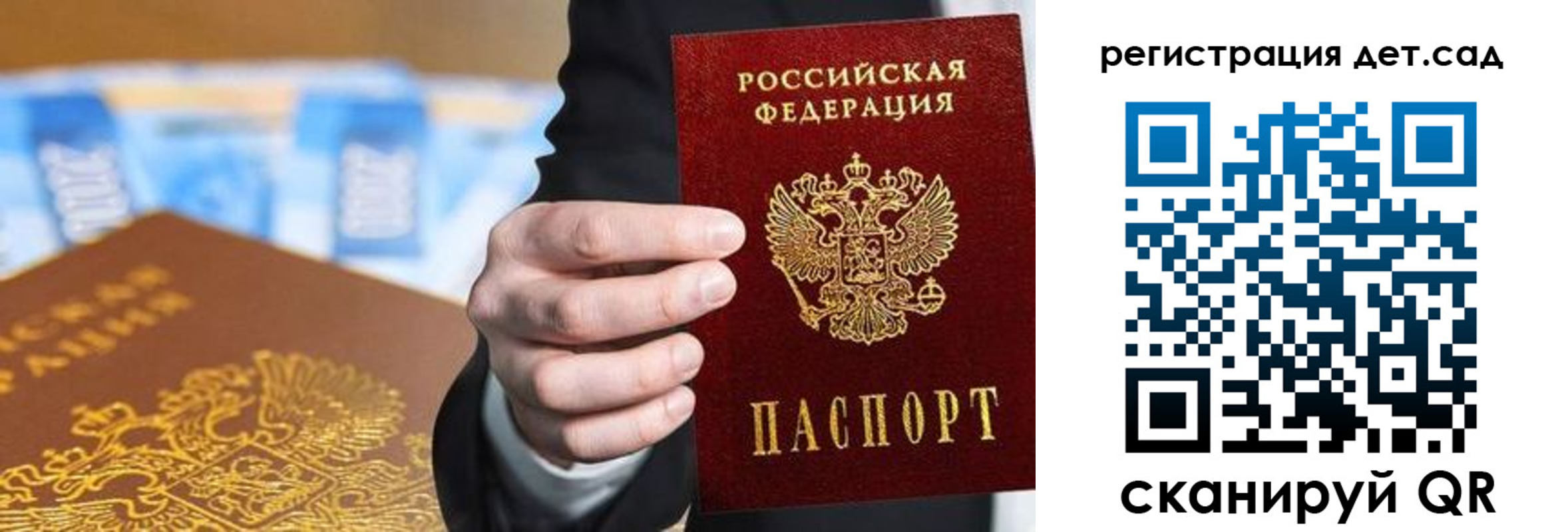 прописка от собственника в Киреевске