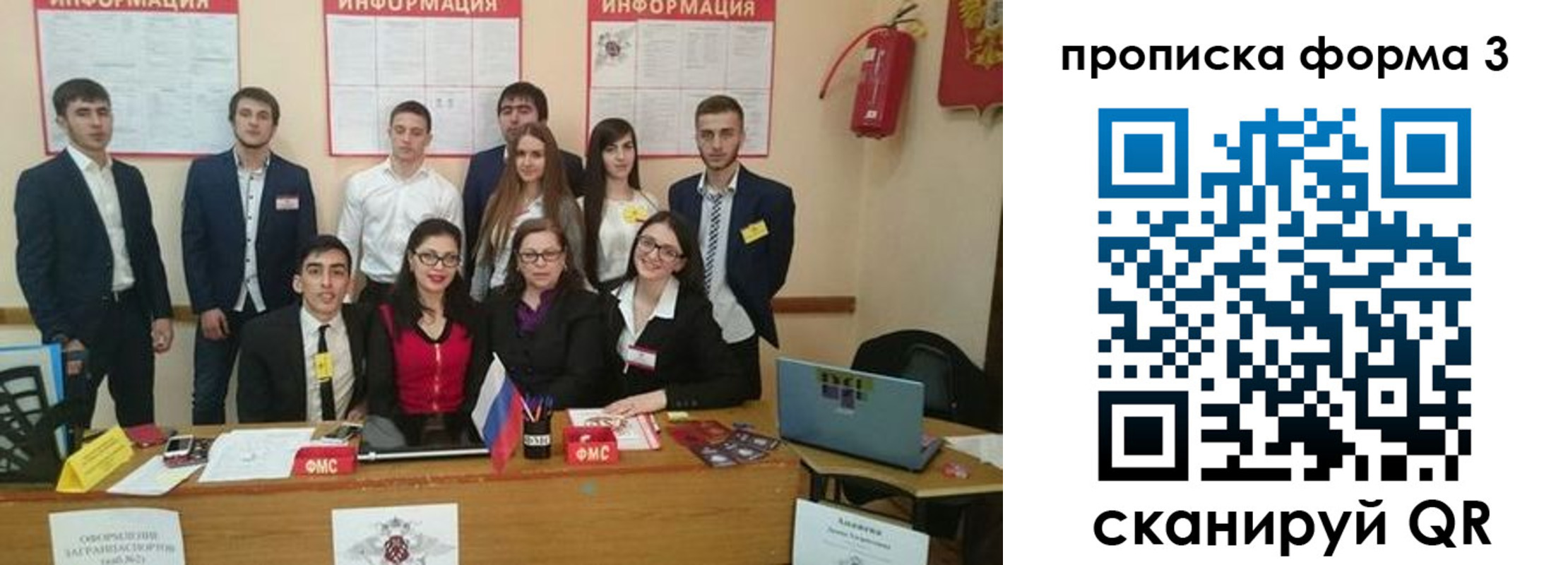 временная регистрация поиск в Киреевске