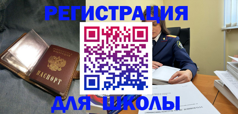 регистрация для дет. сада в Киреевске