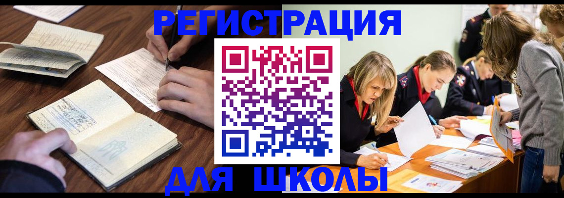 временная регистрация собственник в Киреевске